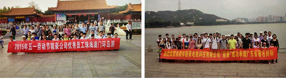 J9九游国际团队