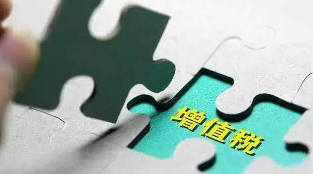 增值税政策有3大调解！！！部分缆企享双重利好！！！